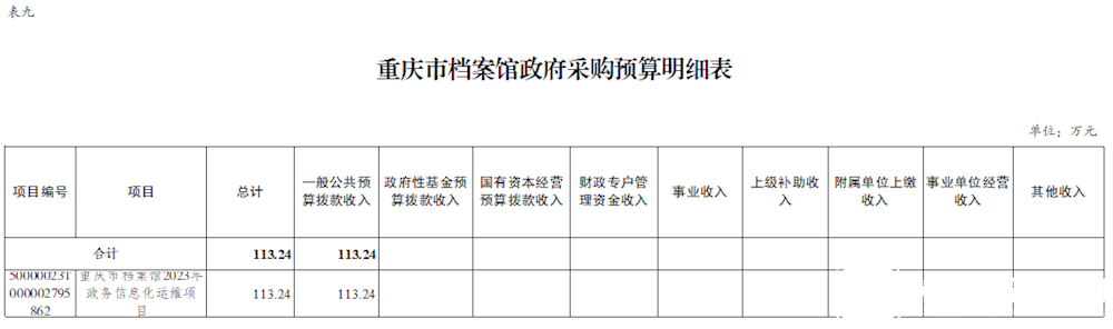ed11cc37a5a149d6969e15054a5c0a1b.png