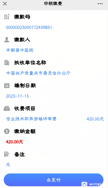 4af1cc7bee074a808bd5db26afafb67d.Png