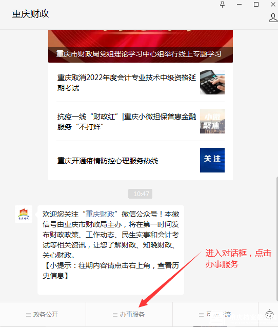 d70598060a6c4f8dbbea8dcd6313c45d.Png