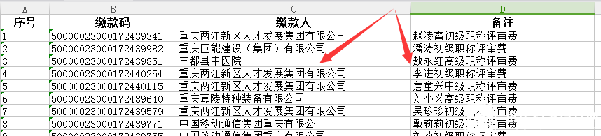 fee57f5c7e0649c8aaeaa936bf769faa.Png