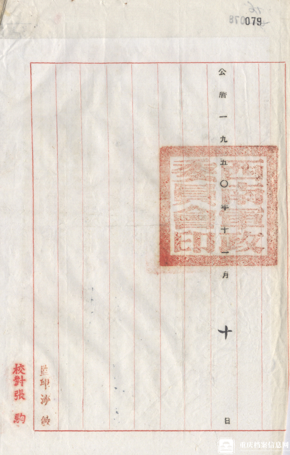 d530451ab727416698ca8a6d381e3a9d.png