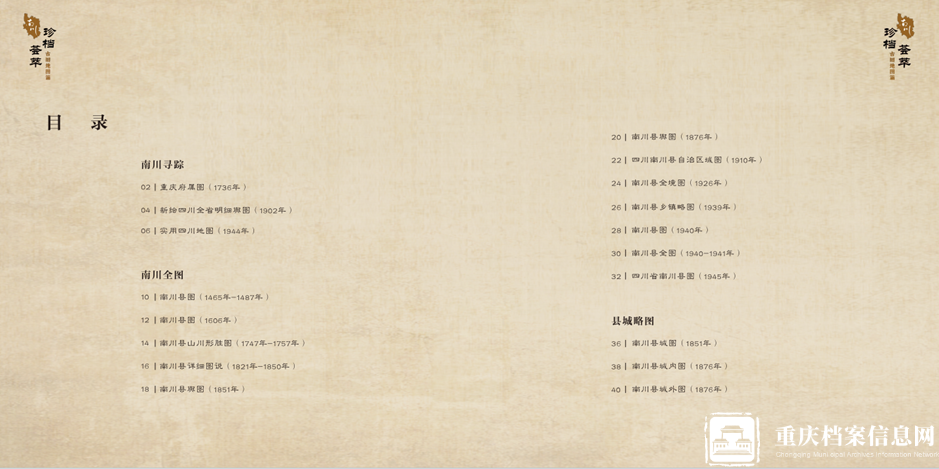 2ec140f3159b47cfb65d05fd7cd127c5.png