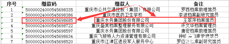 388ec52f2a254c0196243f03e57fe4a5.png