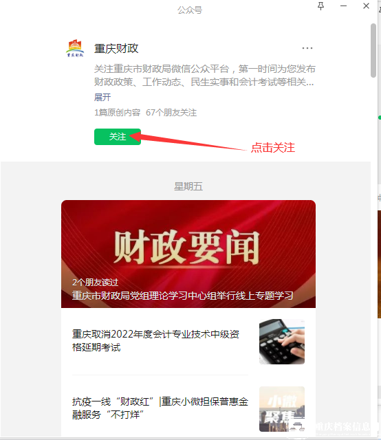 48ae78758ce3463d91b1f6e4ef039dc4.png