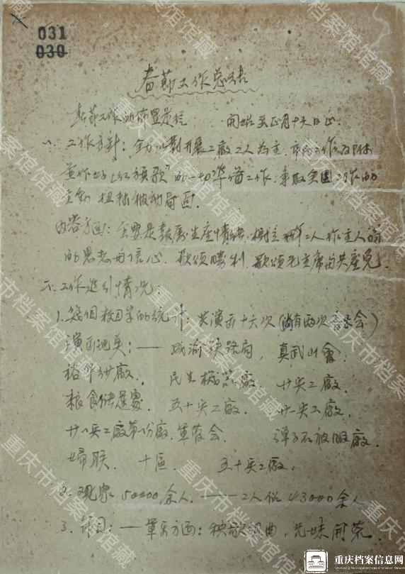 2ef309d93eeb40d9842aa0116fb19c43.png