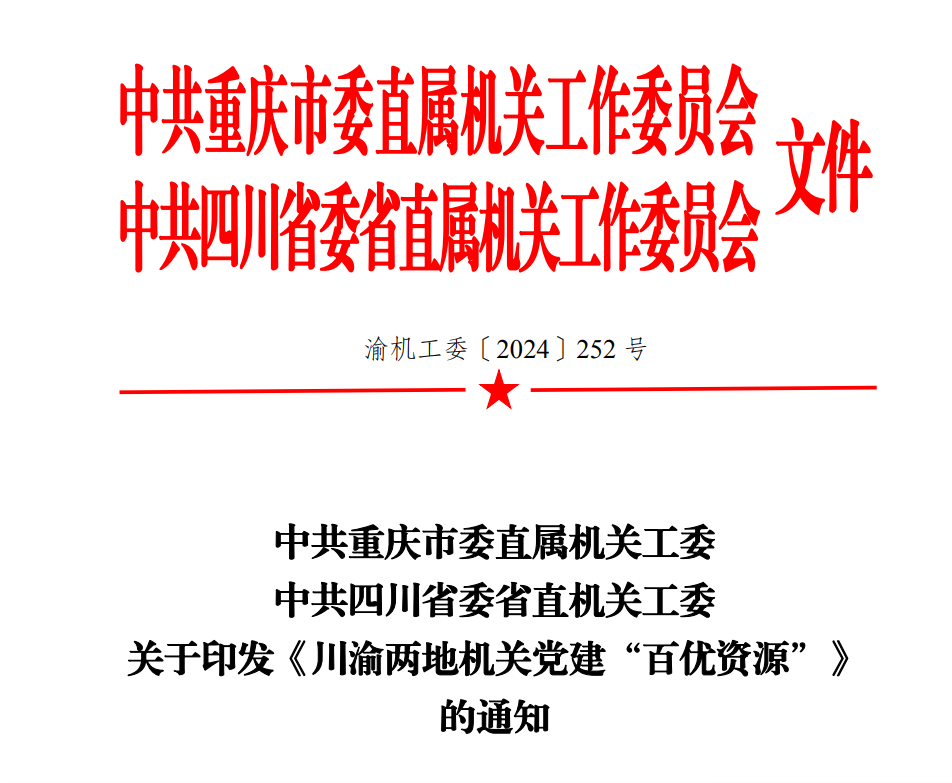e9f155660aed4668b98f70905e62140a.png