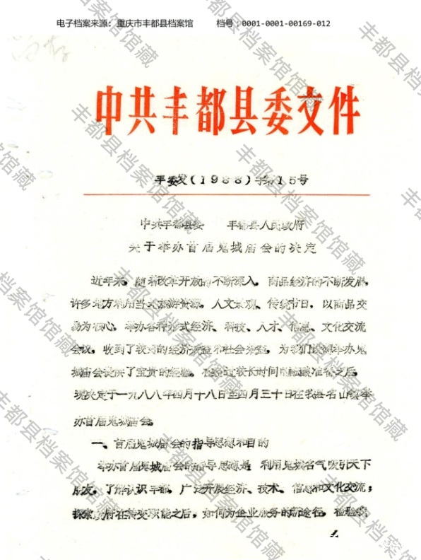 5306806243c94508893fa7779050730a.png