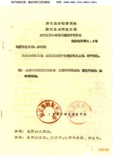 4ba8a170adc845dea5a153786af5d1e5.png