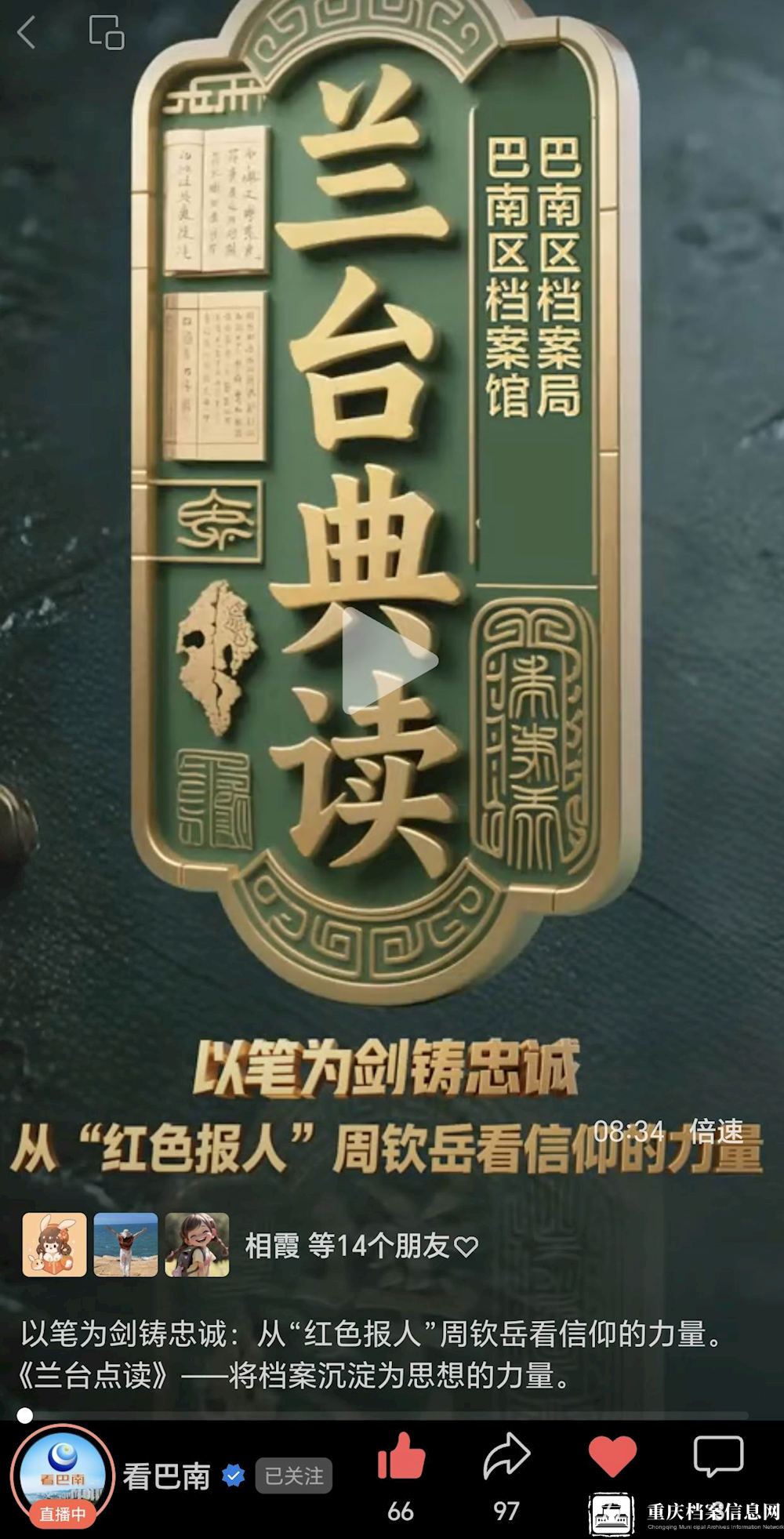 340809dd444f4ebb8ec1b3ab68e8f6d8.png
