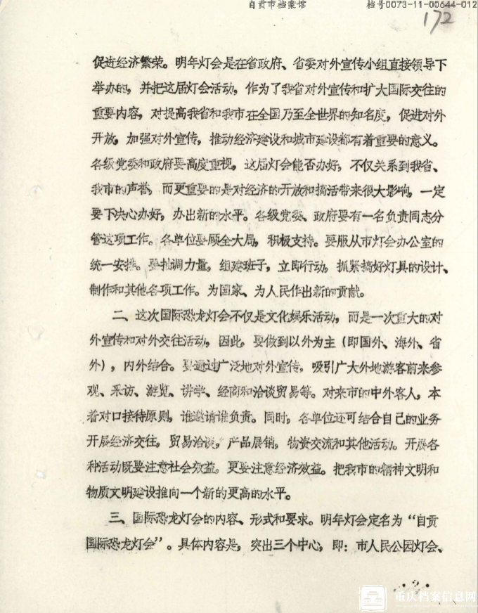 1e45b12863114ef8914108840226db13.png