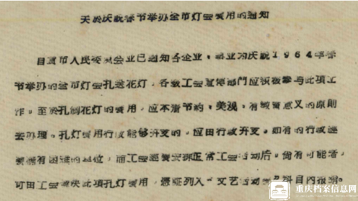 53725ccc9a864746965aa4500e0ee75f.png