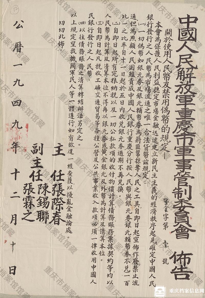 1b5213bc48754b08b04f89be6c5cf0e4.jpg