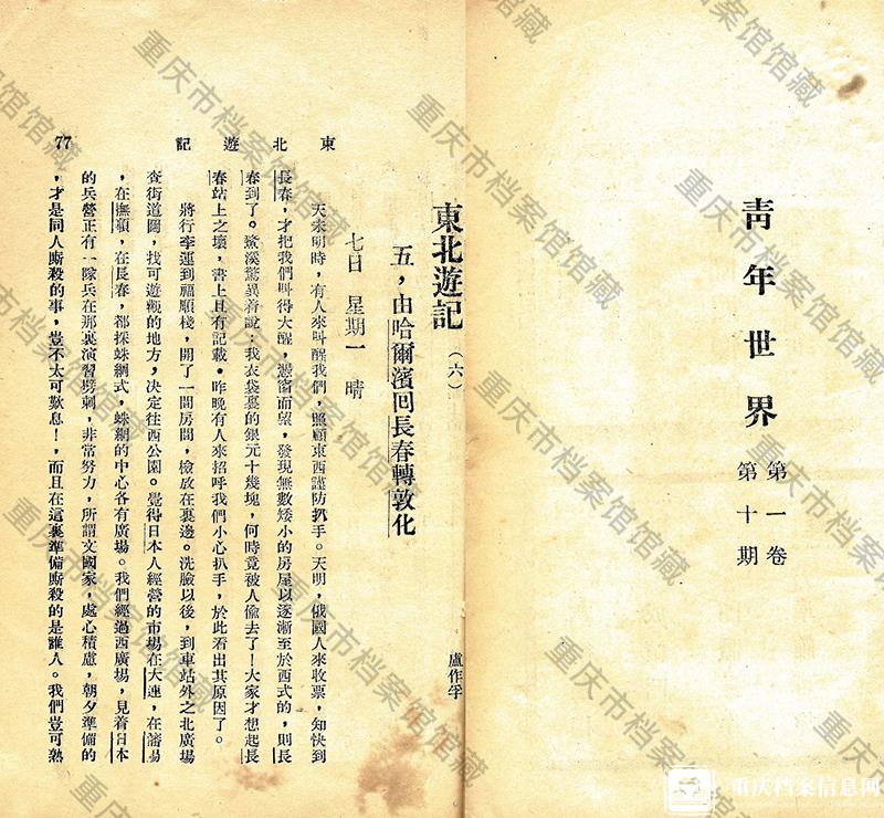 44298cbb69ec43c8999bad563585f348.jpg