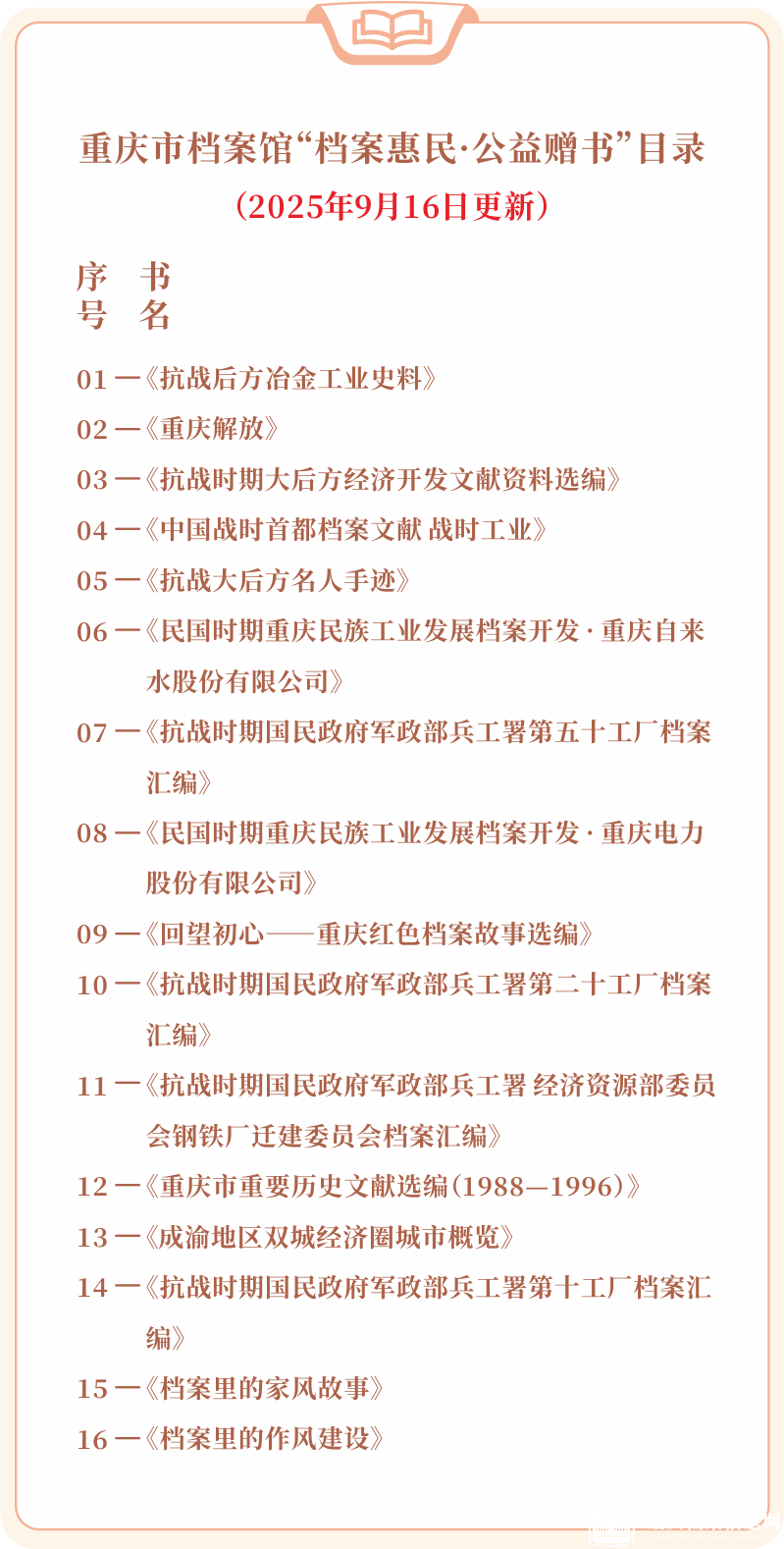 2a8f1870c9f54f6f956c4f6a05900ba5.png