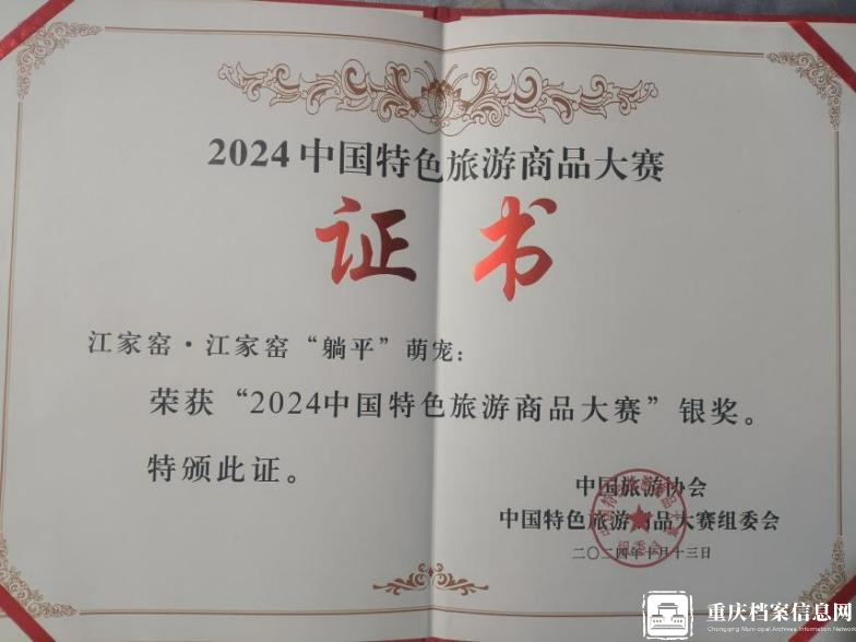 353a6023b8b8424eafb6eccf82949360.png