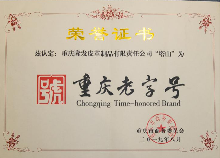 微信图片_2026-01-19_112803_208