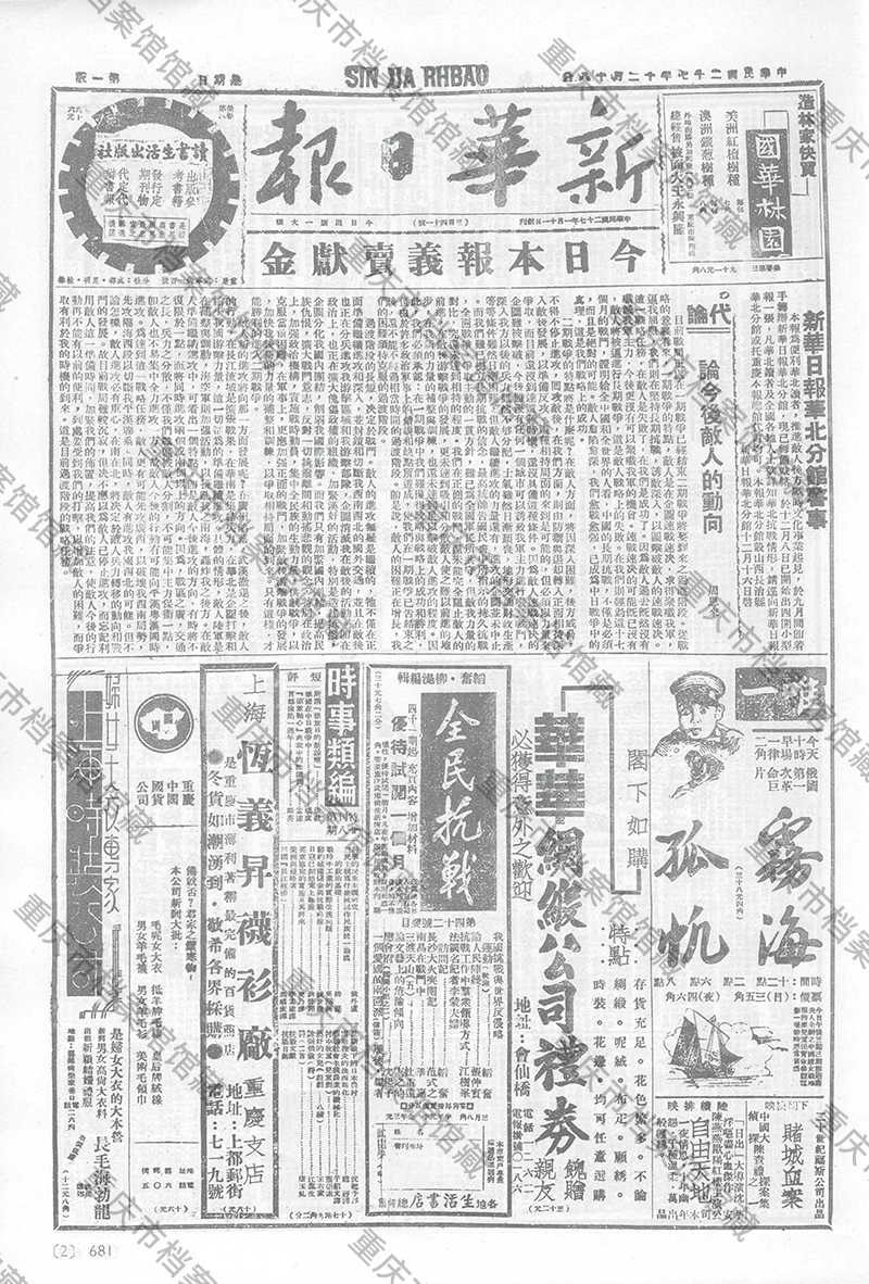 微信图片_2026-01-20_110140_701