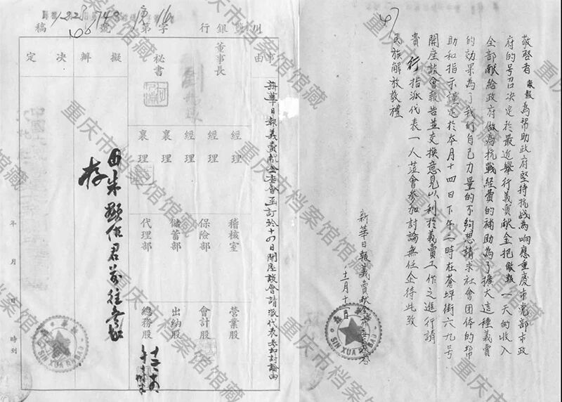 微信图片_2026-01-20_110124_814