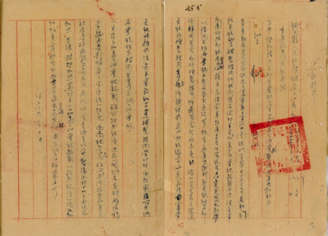 微信图片_2026-01-15_150416_547