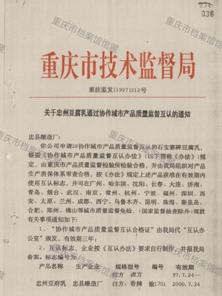 微信图片_2026-01-15_144613_801