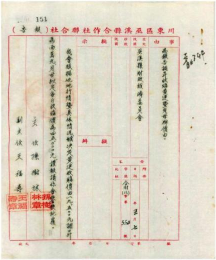 微信图片_2026-01-15_141737_323