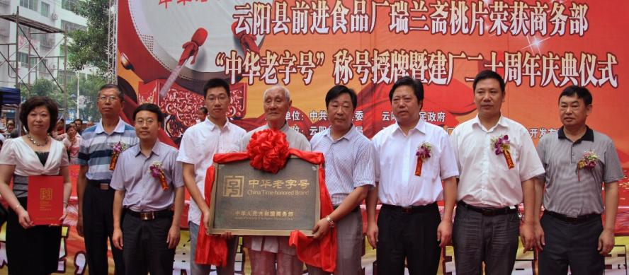 微信图片_2026-01-15_144009_510