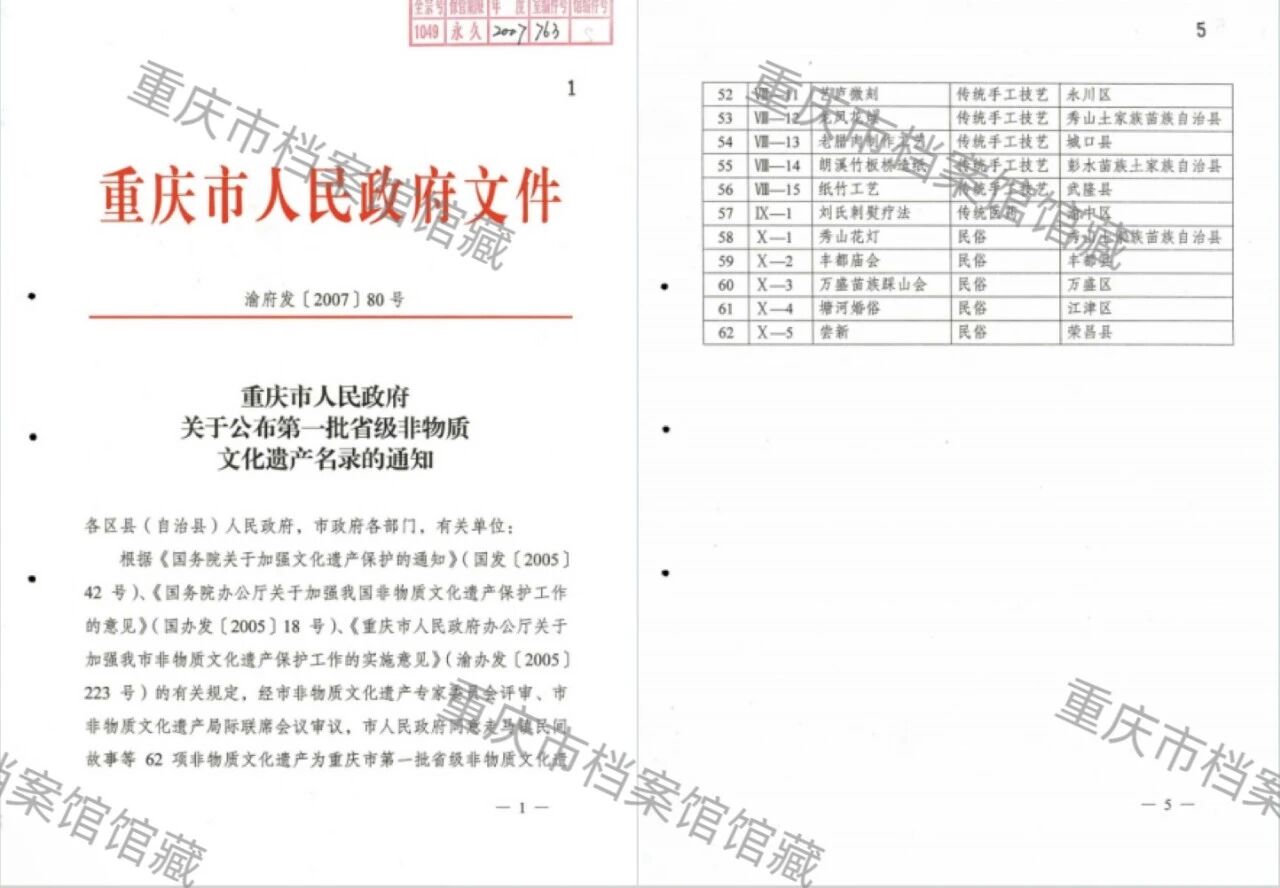 微信图片_2026-01-15_150426_490