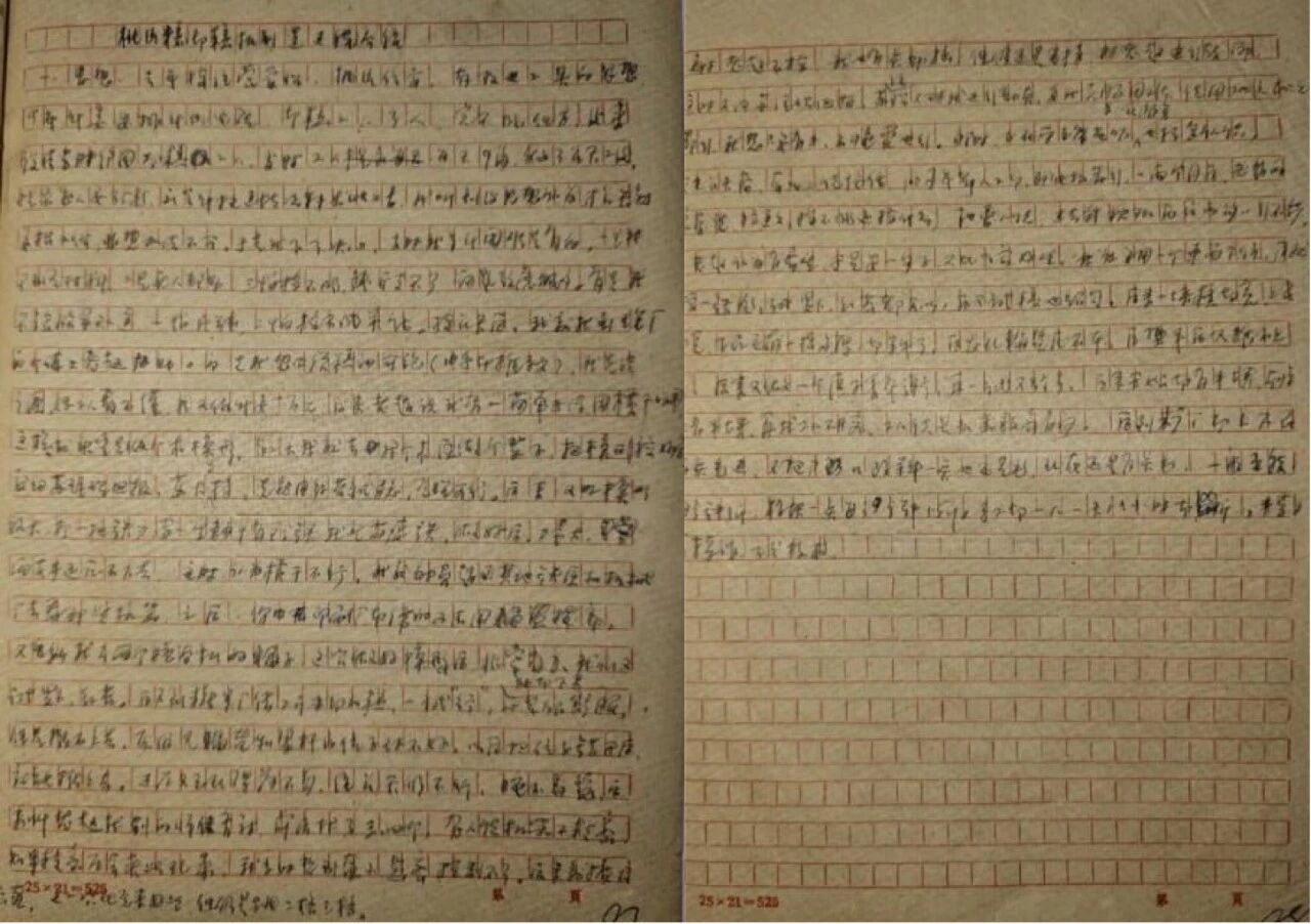 微信图片_2026-01-15_144005_336