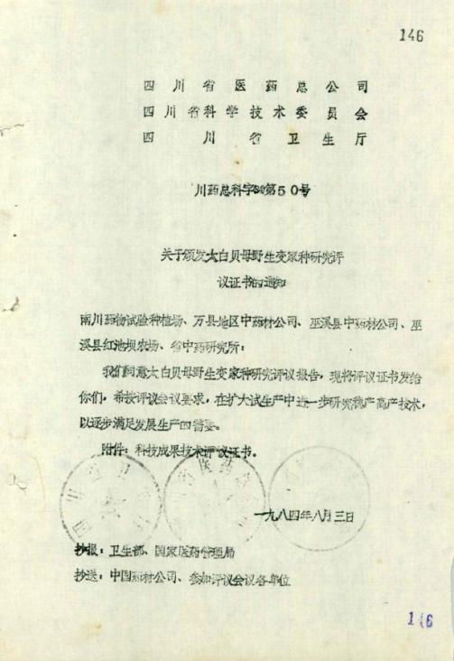 微信图片_2026-01-15_141743_305