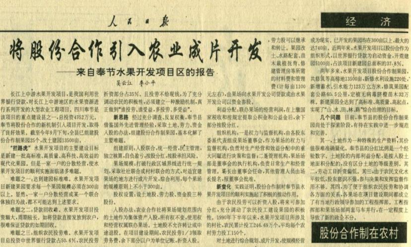 微信图片_2026-01-15_142856_774