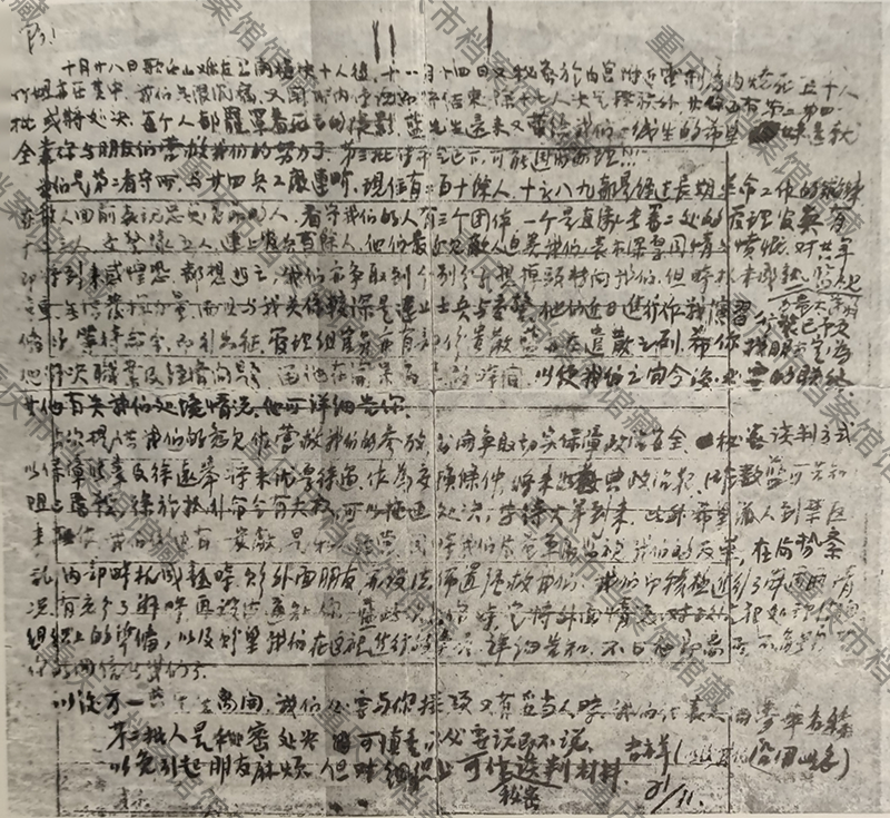 微信图片_2026-01-16_113331_938