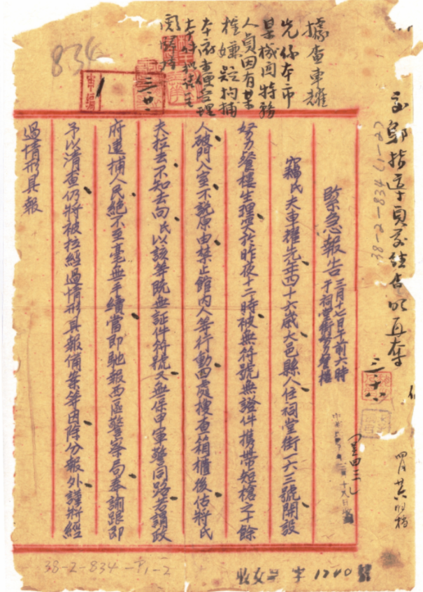 微信图片_2026-01-16_115421_790