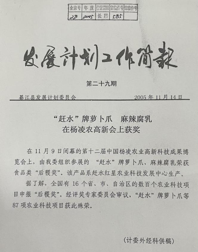 微信图片_2026-01-16_094420_901