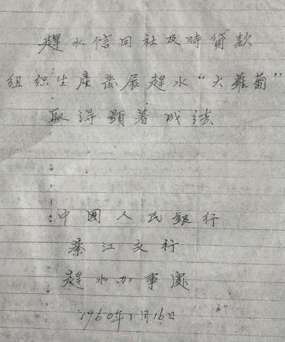 微信图片_2026-01-16_094417_028