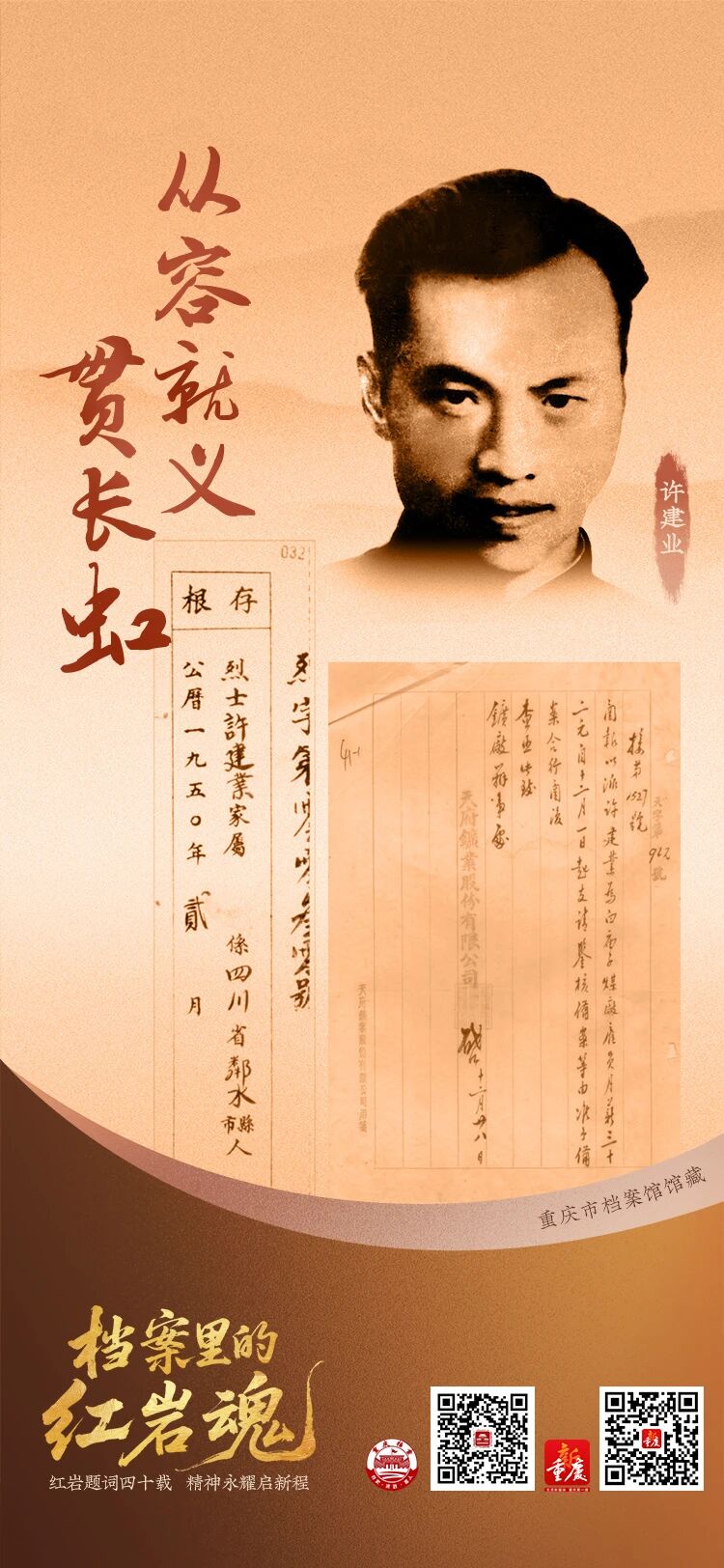 微信图片_2026-01-16_142510_286