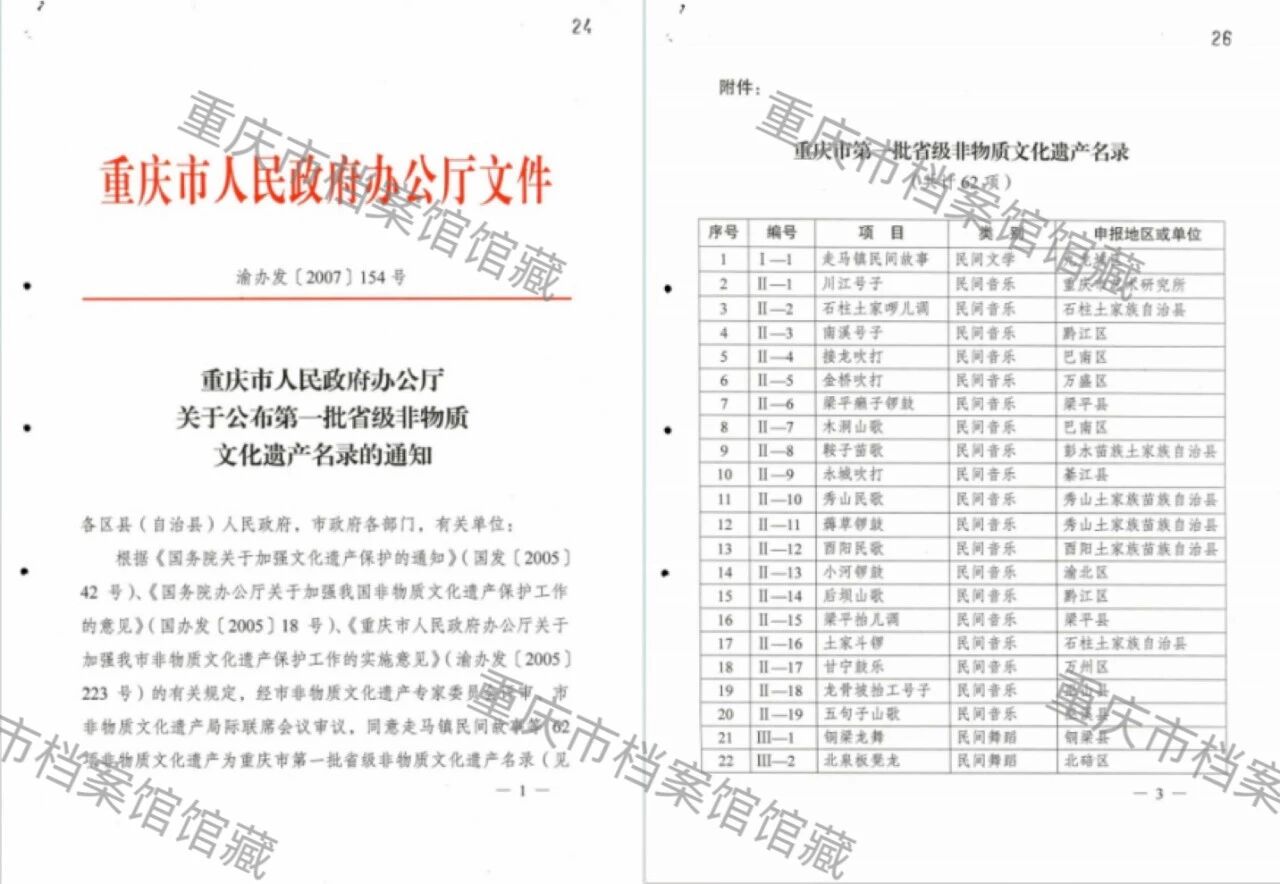 微信图片_2026-01-16_093052_114