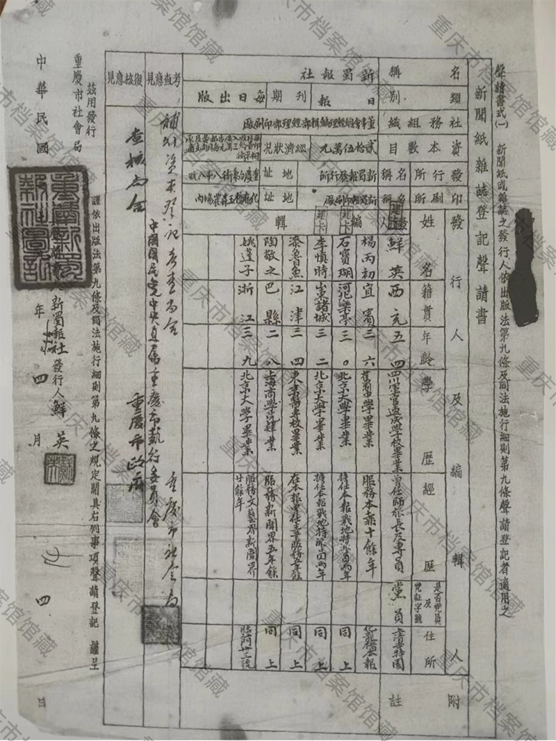 微信图片_2026-01-16_141901_086