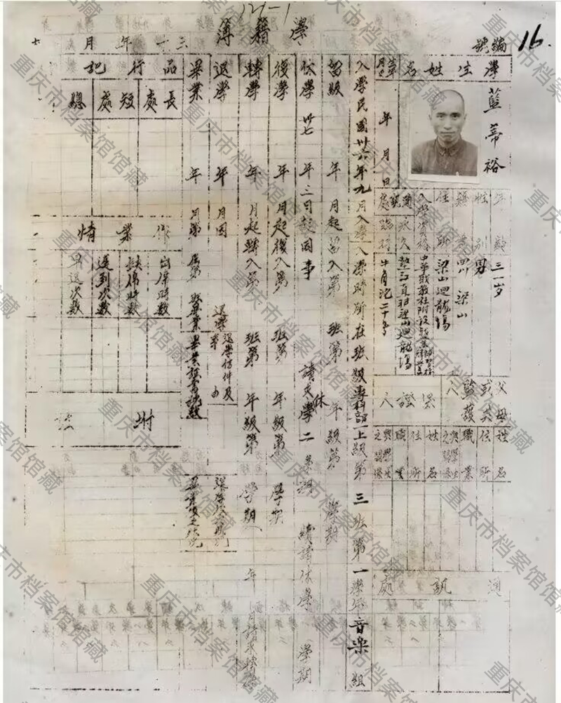 微信图片_2026-01-16_171847_757