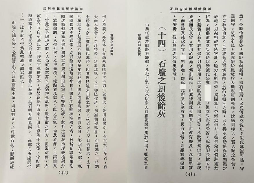 微信图片_2026-01-16_094407_940