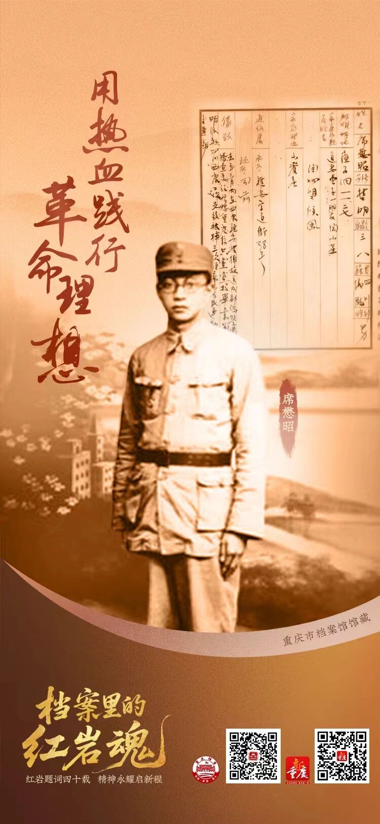 微信图片_2026-01-16_170755_417