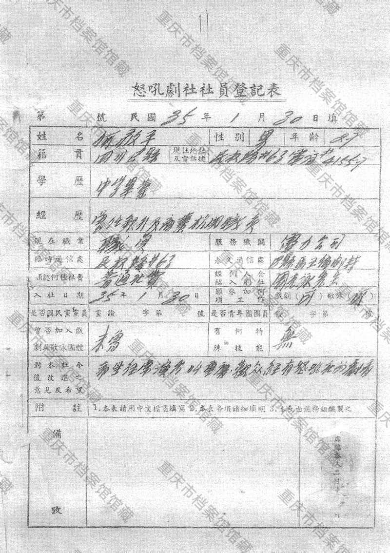 微信图片_2026-01-16_140917_366