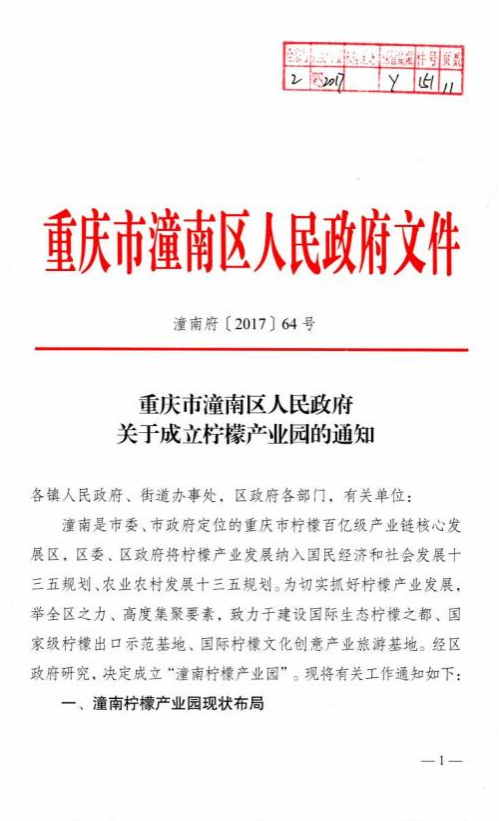 微信图片_2026-01-16_092315_169