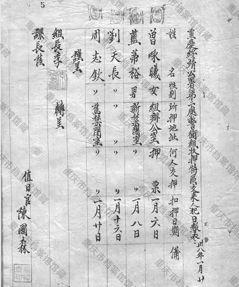 微信图片_2026-01-16_171854_108