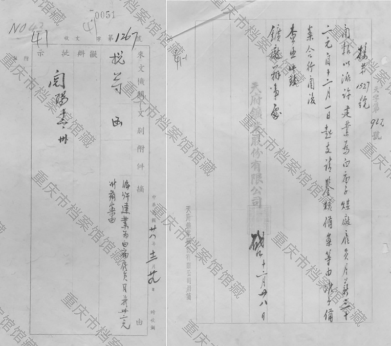 微信图片_2026-01-16_142618_769