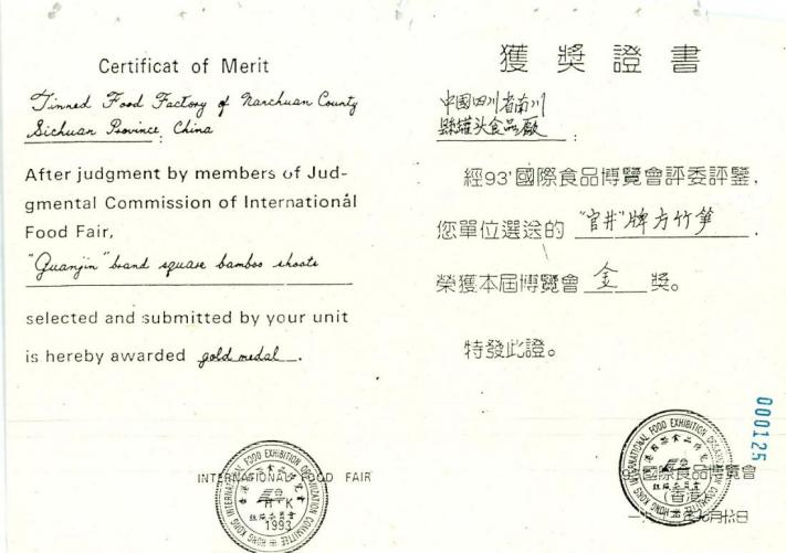 微信图片_2026-01-16_094859_861