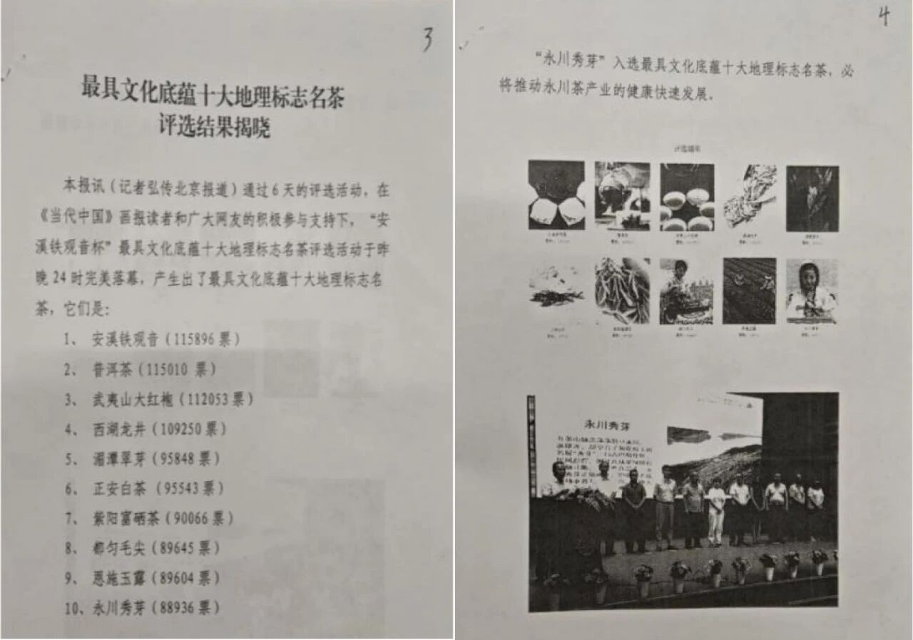 微信图片_2026-01-16_095301_079