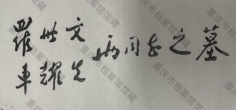 微信图片_2026-01-16_115426_109