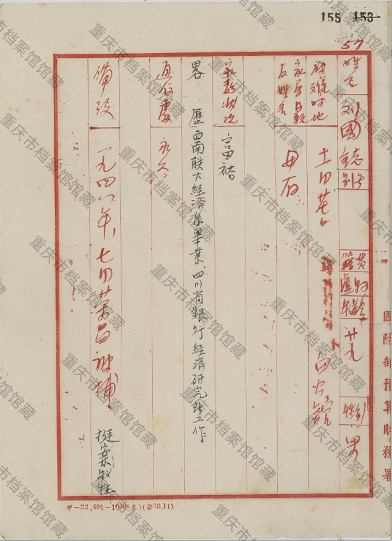 微信图片_2026-01-16_110405_551