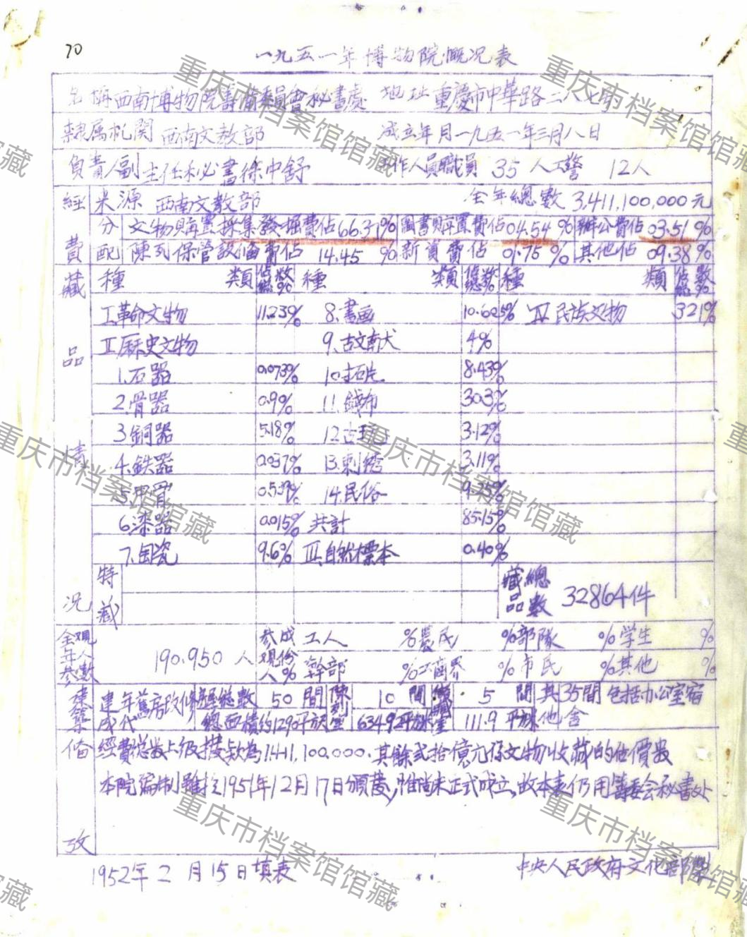 微信图片_2026-01-16_155213_003