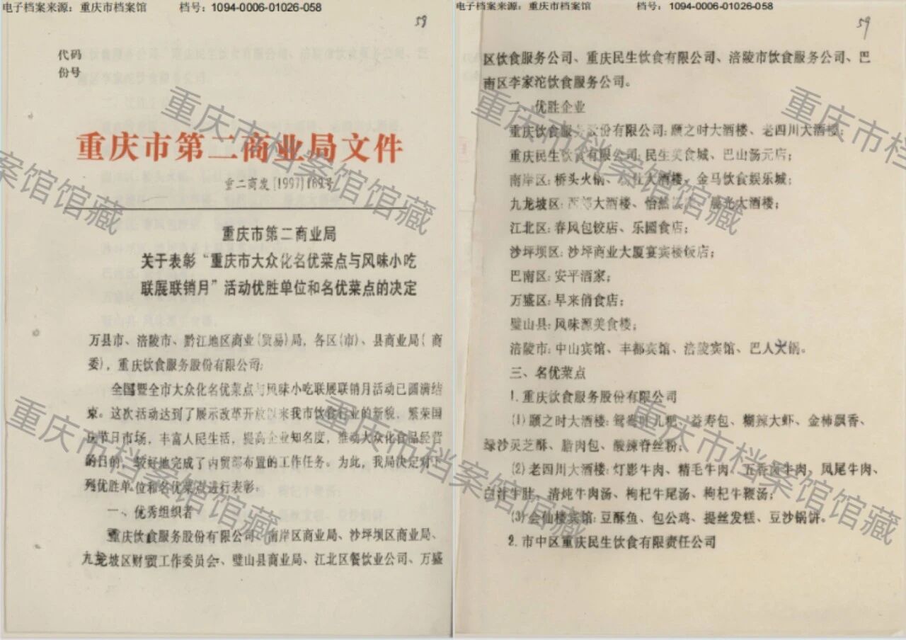 微信图片_2026-01-16_151115_981